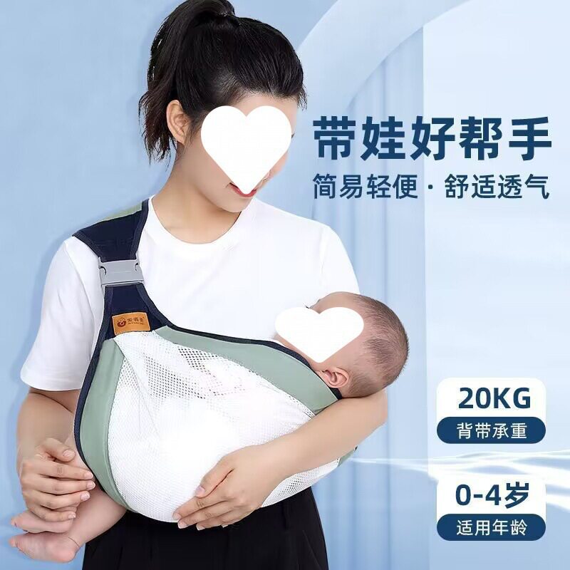 抱娃神器背带婴儿横前抱式宝宝孩子新生儿童腰凳夏季外出轻便简易