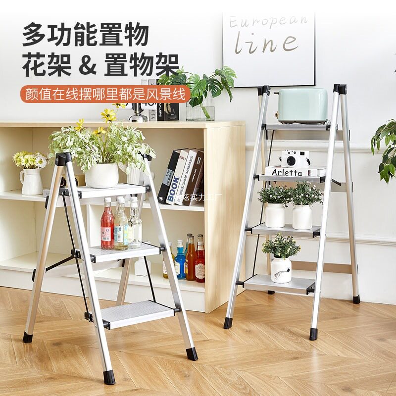 室内楼梯扶梯多功能人字梯家用折叠铝合金移动花架梯子梯凳福临喜