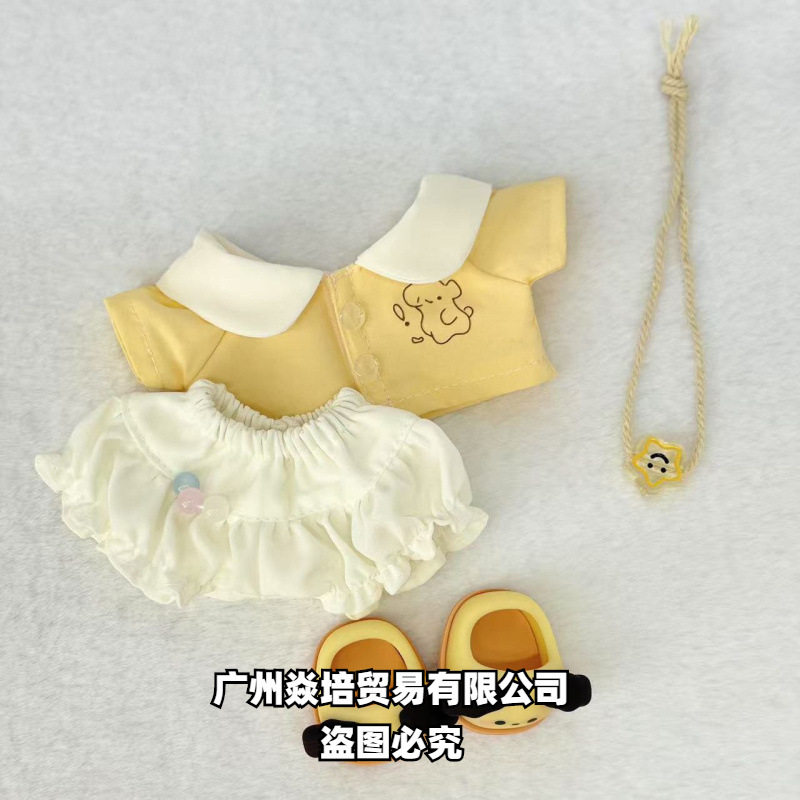 20cm娃衣棉花新款网红娃娃可爱衣服公仔换装玩偶便宜套装裙子礼物