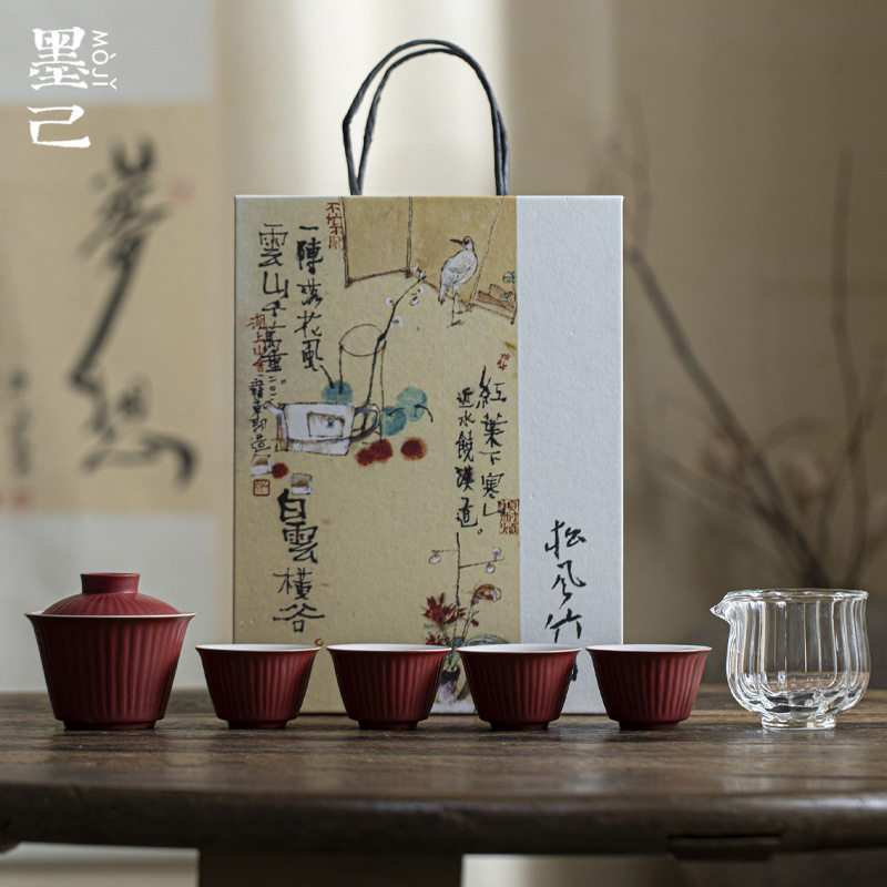 墨己日式粗陶家用茶具套装功夫茶具随手礼珊瑚红清川盖碗四杯套组