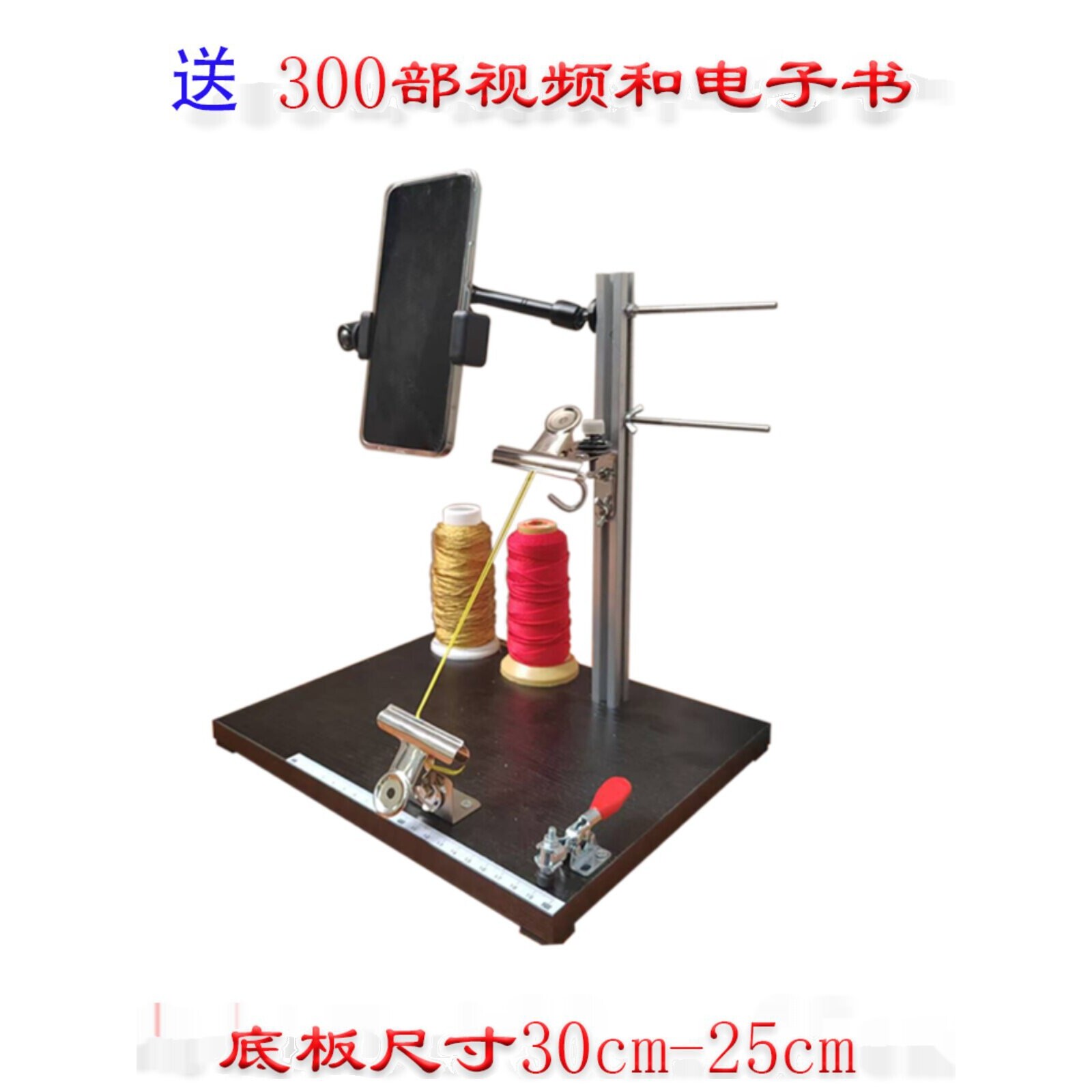 编绳固定器手工编织工作台架子工具配件可绕流苏多功能绕线器