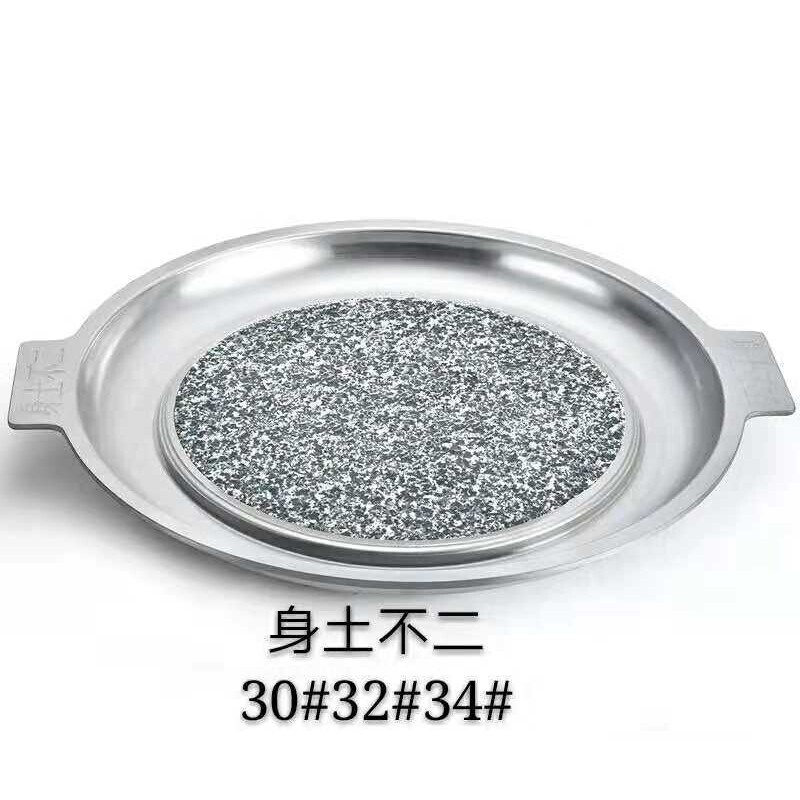 身土不二烤盘烤肉石锅韩式煎肉盘烤肉盘