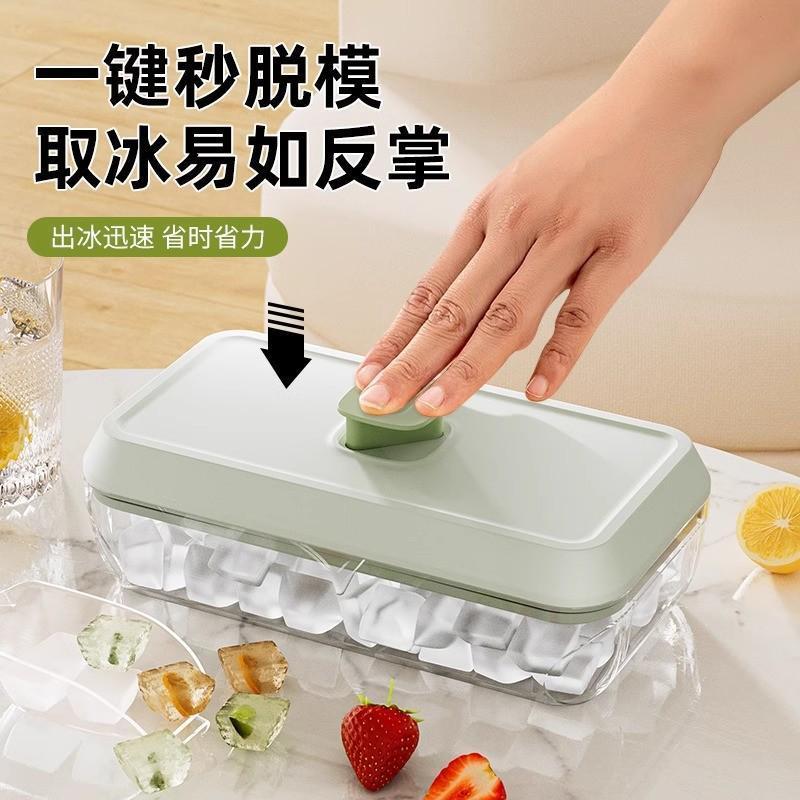 按压冰块模具冰格制冰盒带盖食品级冻冰块模型自制冰箱冻冰块神器