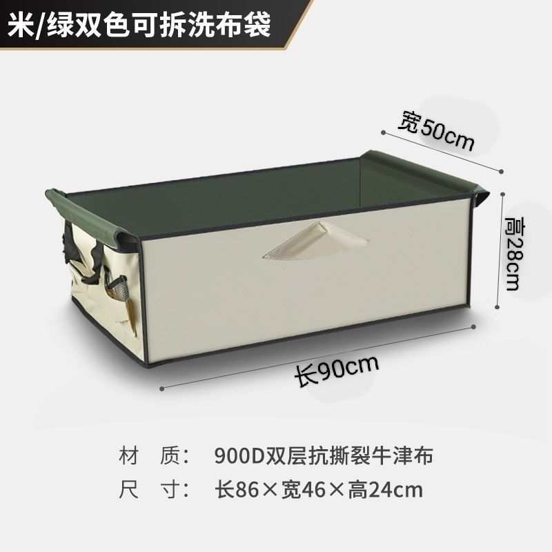 露营车布袋车兜可折叠聚拢型内袋布套布兜营地车拖车野营车内衬袋
