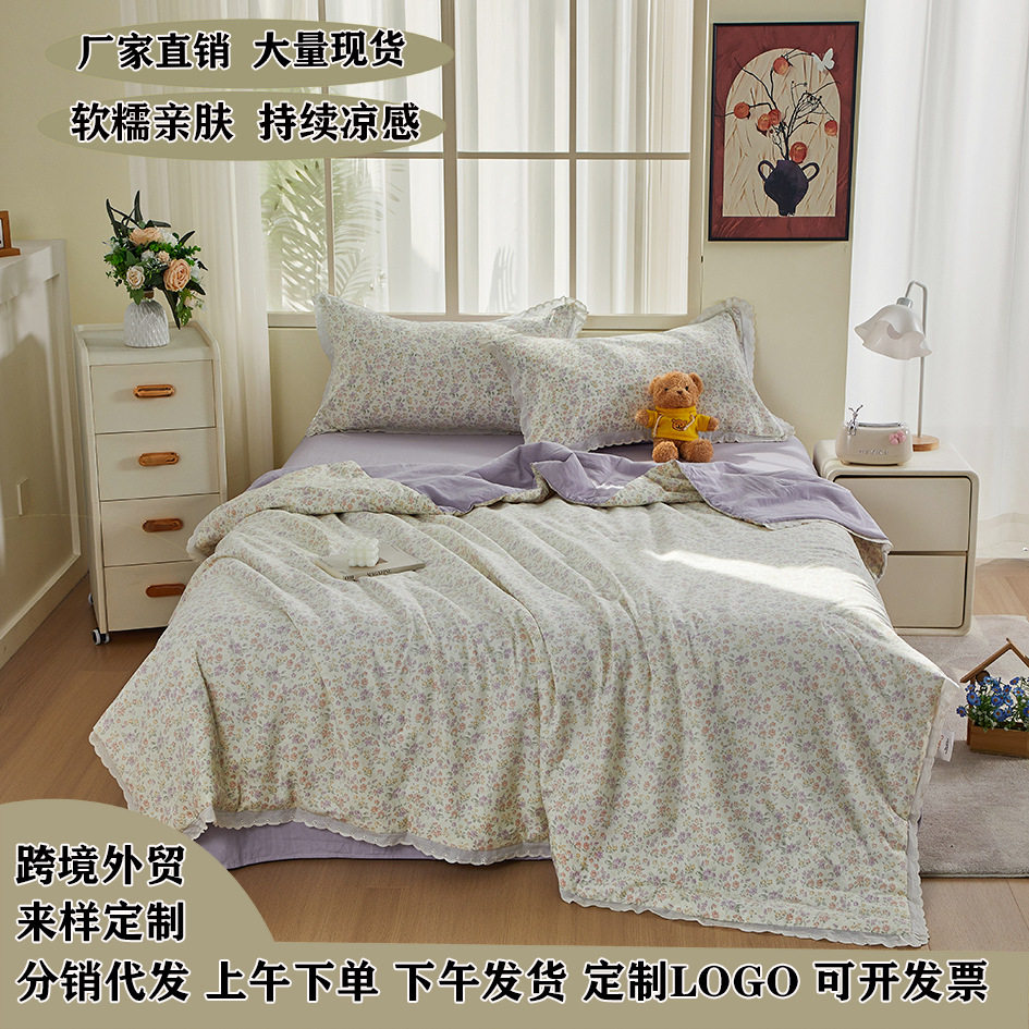 小清新A版云感棉B版凉感丝单夏被大豆纤维夏被四件套单双人薄被子