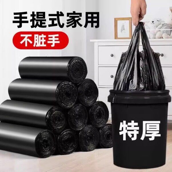 抽绳垃圾袋家用加厚手提式拉圾袋厨房用实惠装一次性塑料袋