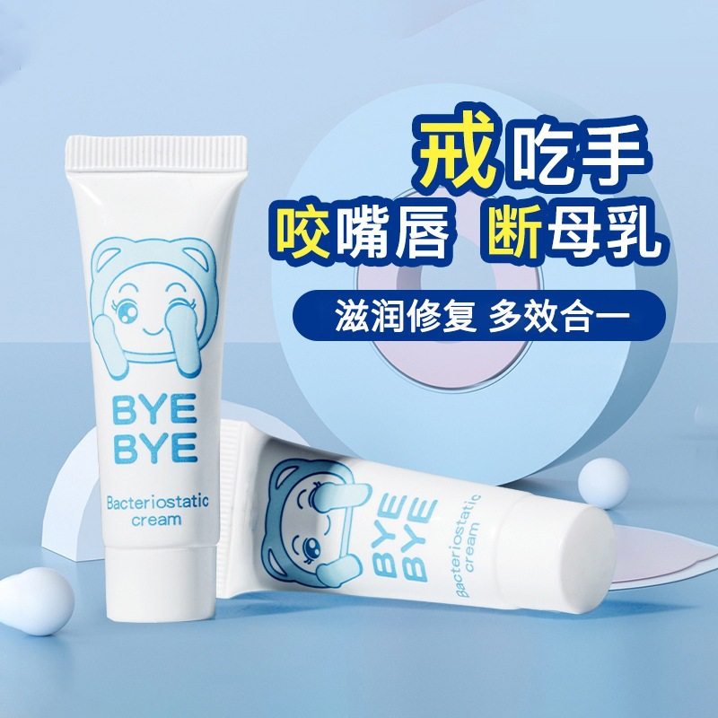 苦瓜水婴儿苦甲水儿童咬指甲断奶咬嘴唇矫正防啃戒吃手防吃手