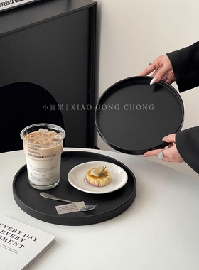 木质圆盘感长方形咖啡托盘家用甜品盘水果盘餐盘茶盘收纳盘子
