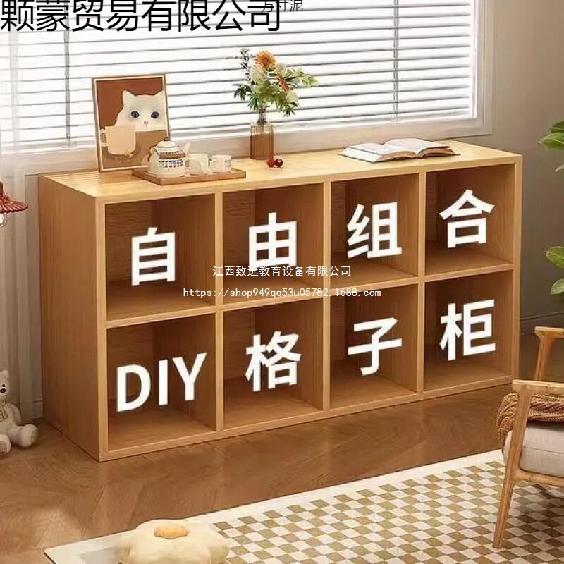 实木方格书架幼儿园置物架落地靠墙组合客厅儿童学生储物收纳书柜