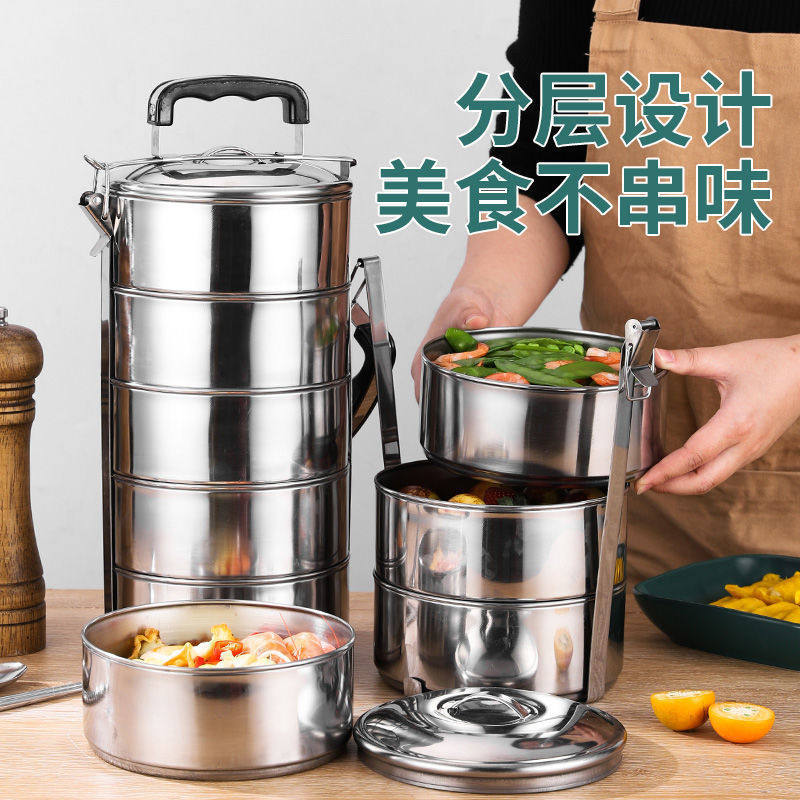 三层饭盒不锈钢多层2/3/4/5层蒸箱加热手提成人上班族分格多用