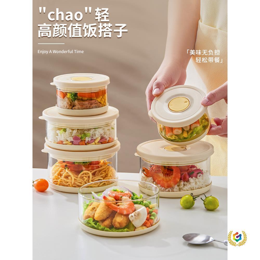 轻薄隔热玻璃饭盒防漏密封微波炉饭盒微波加热耐热高硼硅玻璃盒