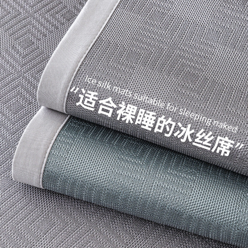 轻奢冰丝沙发垫2024新款夏季沙发套罩防滑皮沙发夏天凉席坐垫盖布