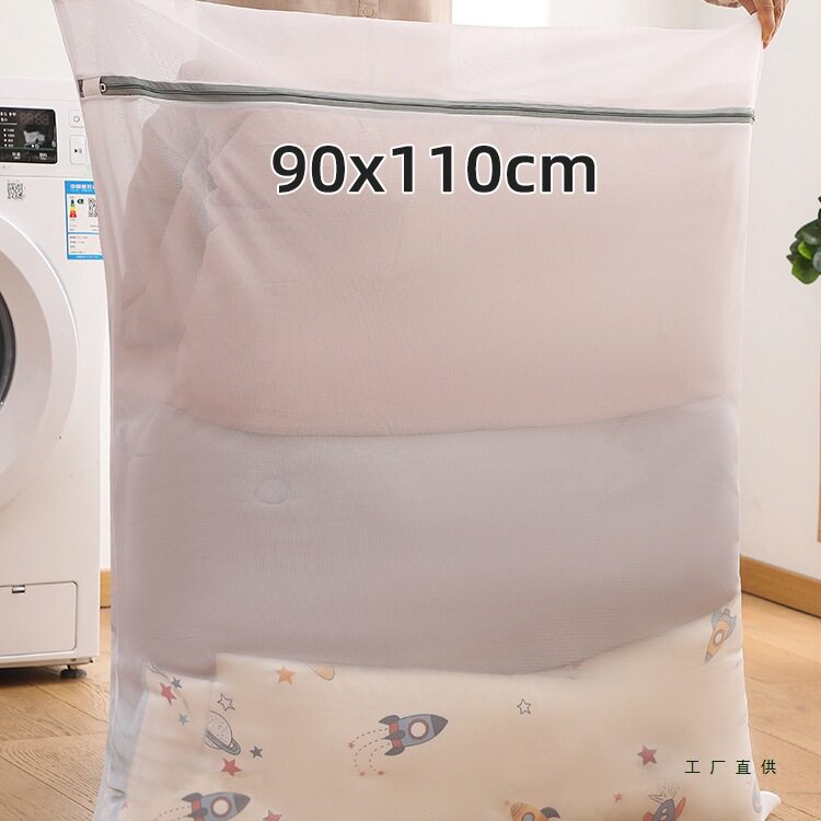 羽绒服洗衣袋洗衣机专用防变形大号洗窗帘被子网袋加厚毛衣护洗袋