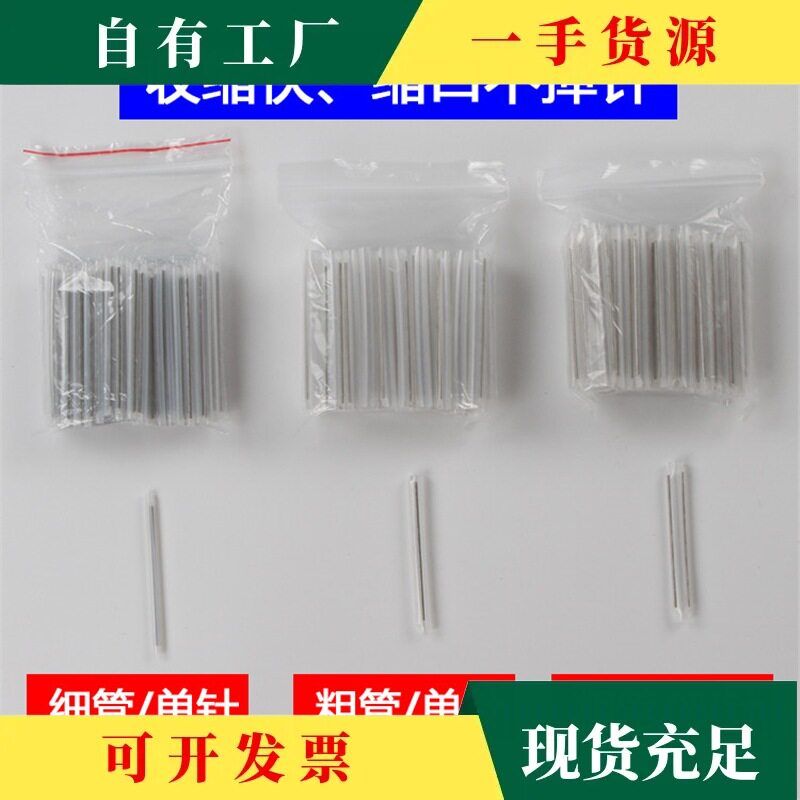 议·光纤热缩管单双针裸纤透明尾纤皮线对熔接保护套管60mm光缆热