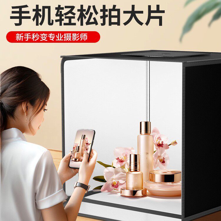摄影棚小型led产品拍照灯箱静物拍摄台道具专业电商白底无影图背