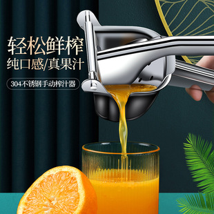 手动榨汁器甘蔗榨汁机石榴柠檬榨汁器橙子压汁器小型挤压橙汁