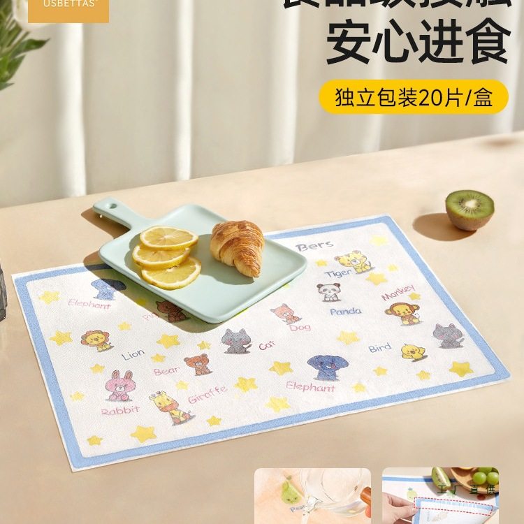 一次性餐垫宝宝便捷外出桌垫婴儿防油防水儿童吃饭餐椅桌布