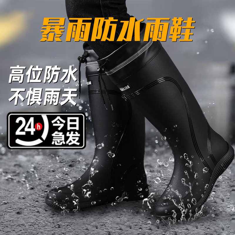 雨鞋男款高筒防滑防水鞋骑手男士雨靴长筒水鞋钓鱼鞋工作耐磨胶鞋