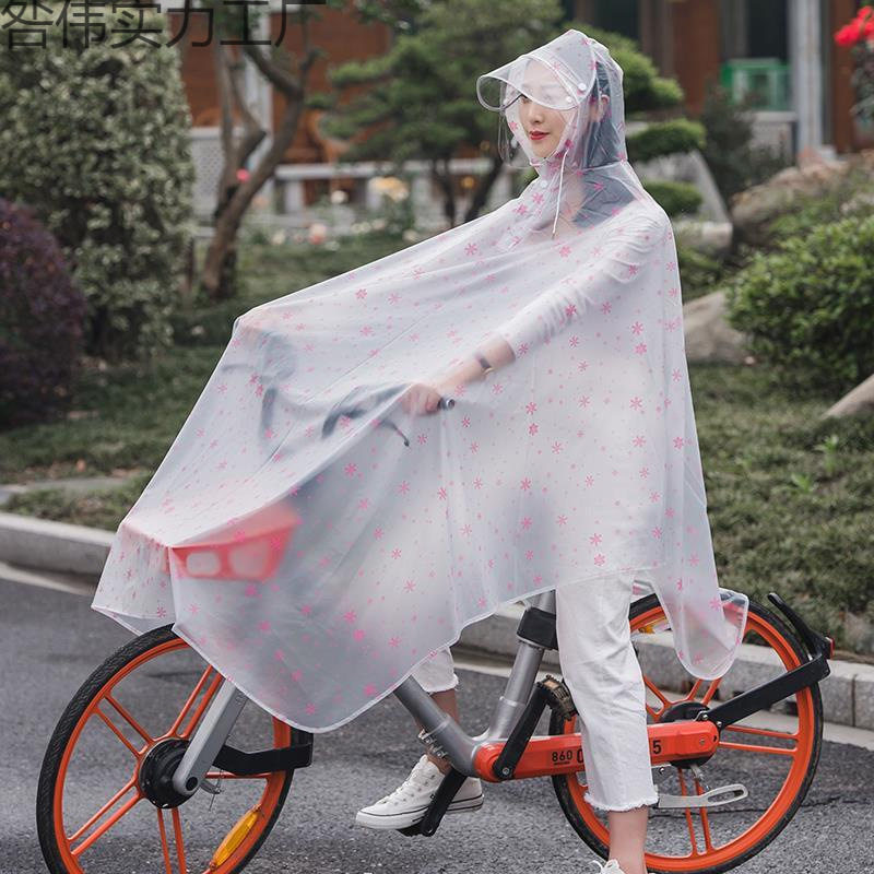 自行车雨衣成人骑行单车韩国男女时尚单人电动车透明雨衣防水雨披