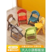 便携式 折叠靠背椅塑料小凳子加厚家用椅子成人客厅矮凳儿童小板凳