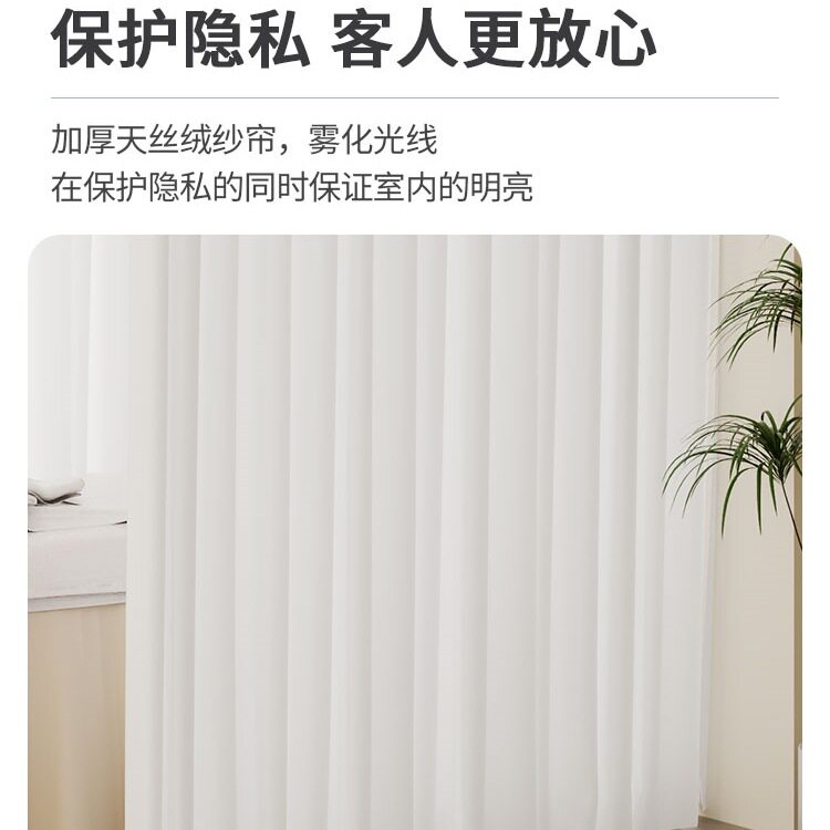 美容院隔断帘U型支撑杆纱帘采耳店理疗馆遮挡围帘美容床帘子