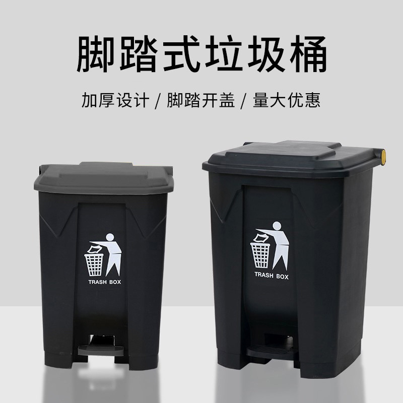 灰色脚踏式大垃圾桶商用加厚带盖户外脚踩翻盖大容量厨房家用大号