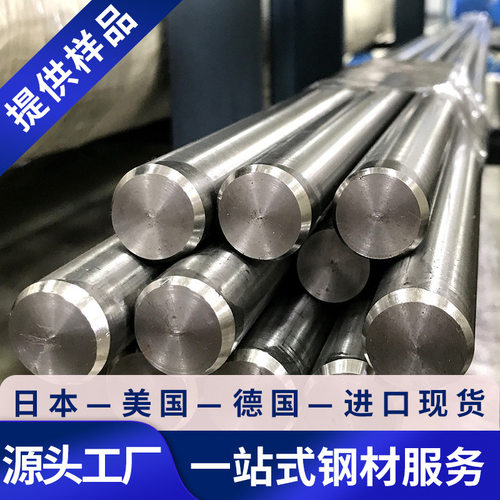 供应宝钢4J33膨胀合金圆棒4J33铁镍钴精密4J33合金棒4J33钢带4J33