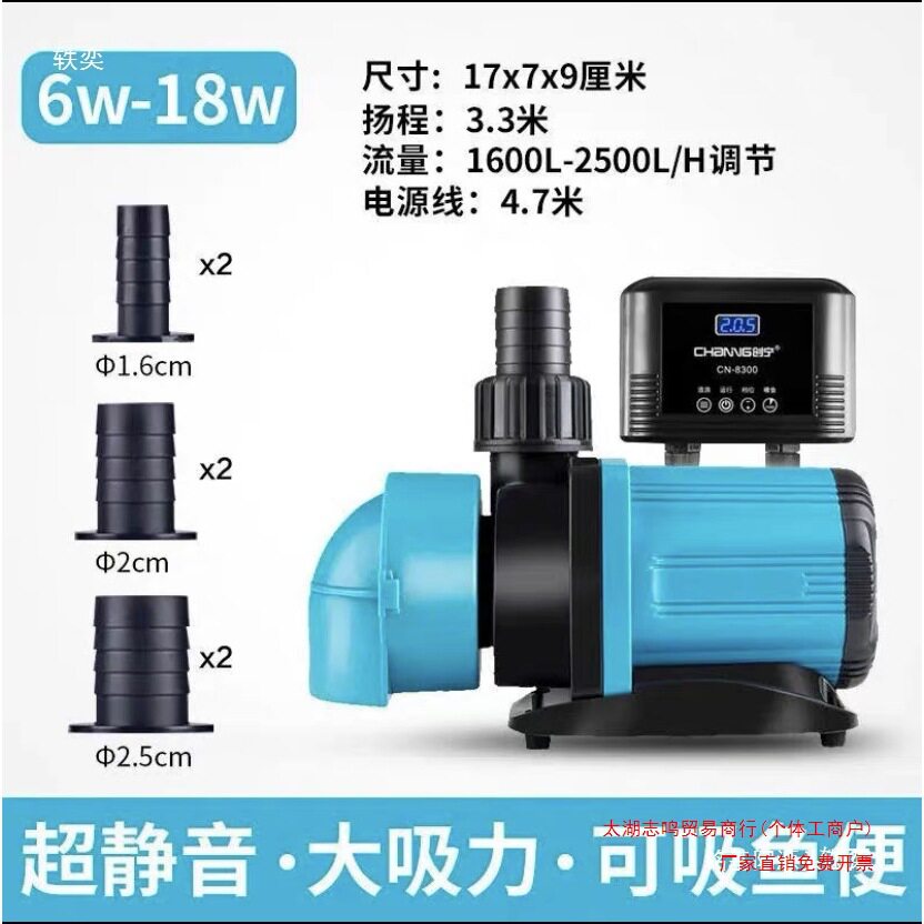 创宁变频水泵除油膜低吸改面吸静音潜水泵鱼缸循环泵水陆两用泵
