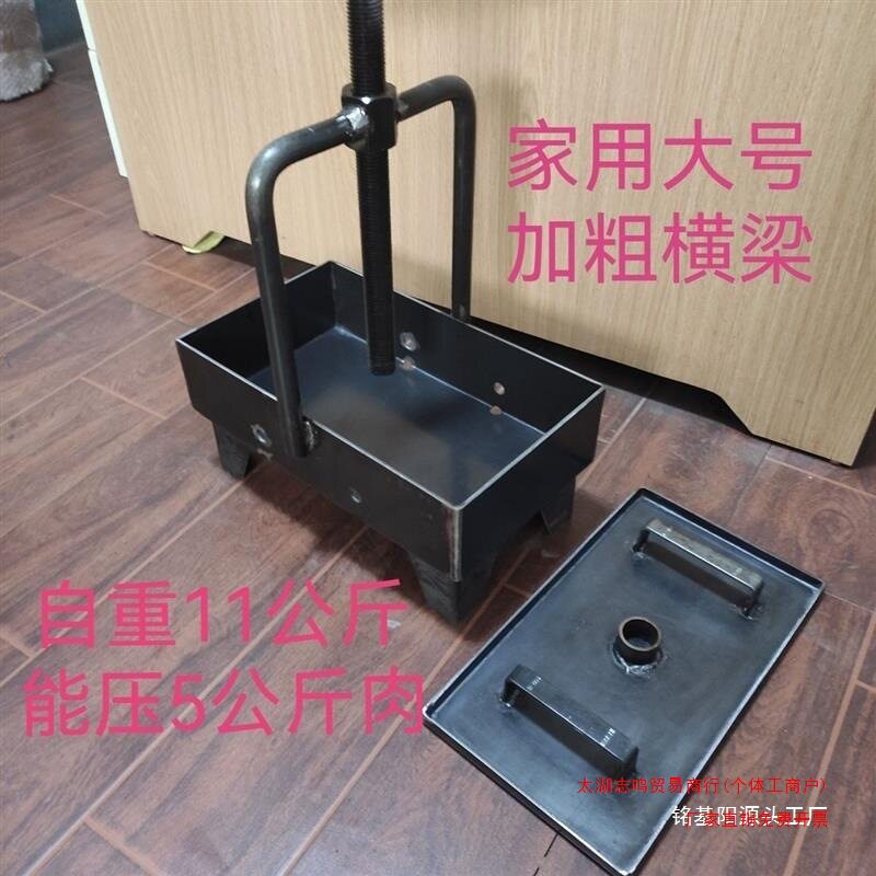 压模具压盒子肘子压肘机压大号猪头肉㎏花肉佳凯其他