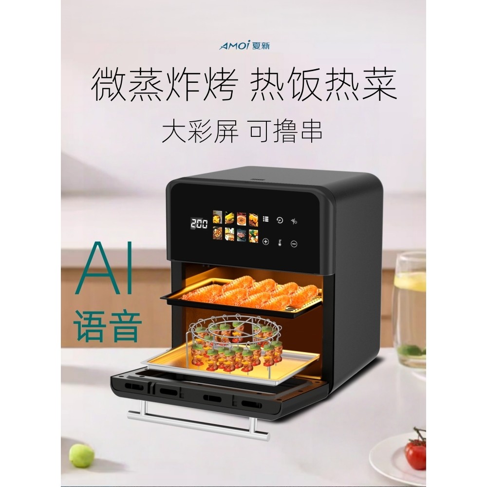 包邮2025新款榜微波炉家用小型迷你一人商用微蒸箱烤箱三合一