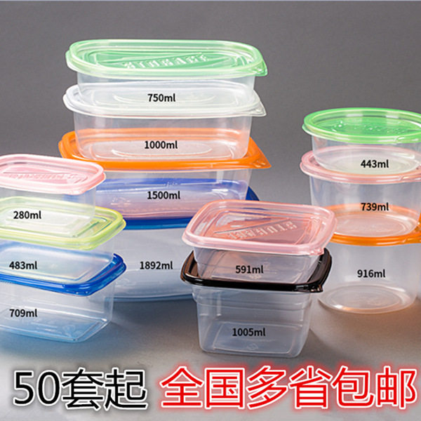 豆乳盒子千层蛋糕一次性打包保鲜盒水果捞盒烘焙冰激凌50套