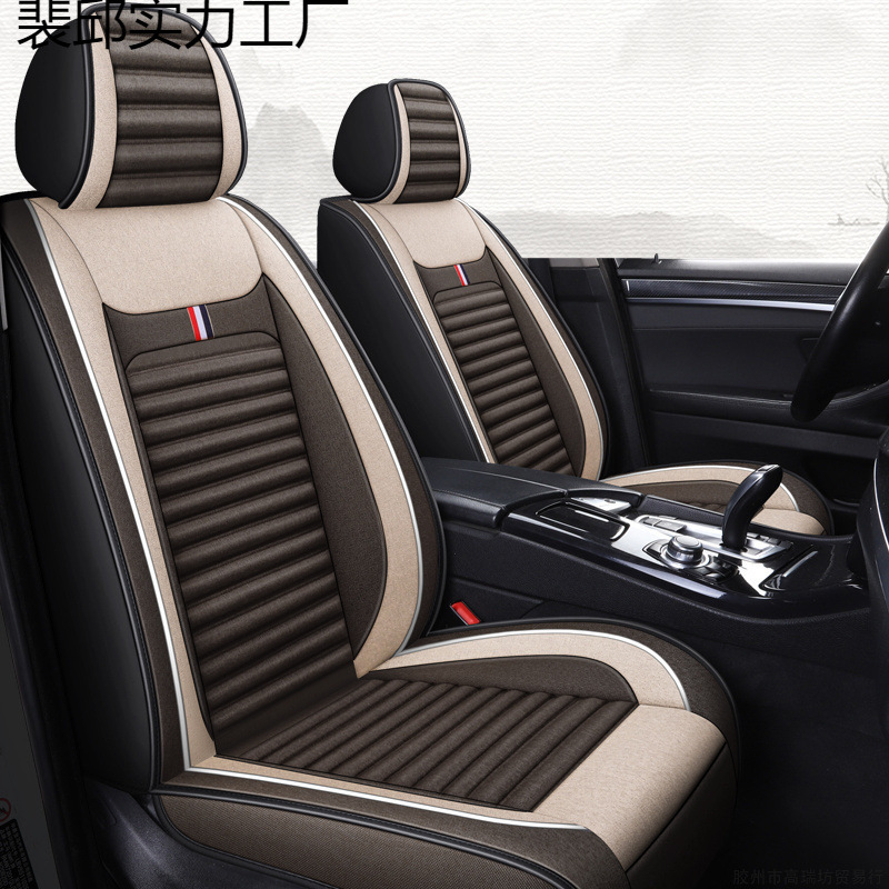 新款汽车坐垫四季通用小车亚麻布艺座套四季车坐套全包围专用座垫