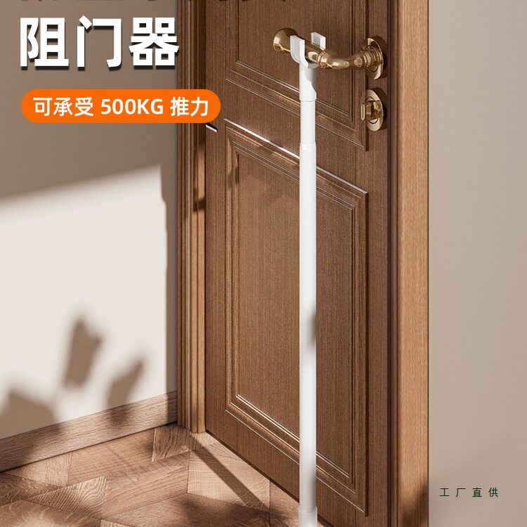 阻门器外开门顶门杆门阻器独居女生家用防盗酒店内堵门安全神器