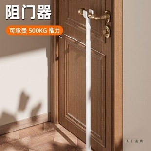 阻门器外开门顶门杆门阻器独居女生家用防盗酒店内堵门安全神器