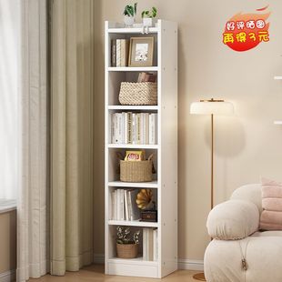 置物架书架窄缝收纳柜夹缝超窄落地墙角落转角书柜墙边小窄柜立柜