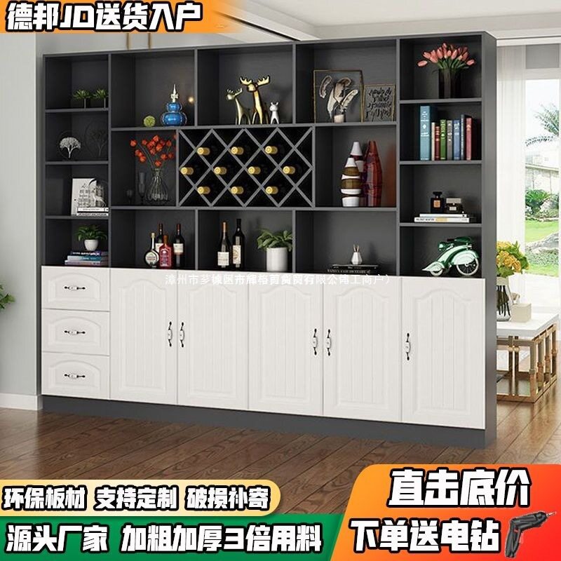 酒柜展示柜家用现代简约置物架客厅小型玄关柜靠墙隔断柜子酒架