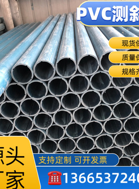 70mm测斜管圆形U型等壁厚基坑位移监测管剖面沉降观测管水位管