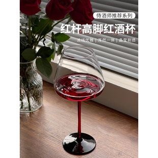 高脚黑领结高颜值 水晶勃艮第红酒杯轻奢家用醒酒器葡萄酒套装