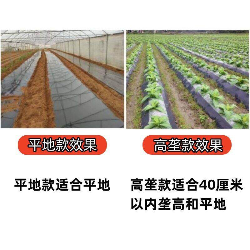 垄盖地膜可调薄膜加强农用多功能拉手地膜机机铺地膜覆盖高伸缩铺
