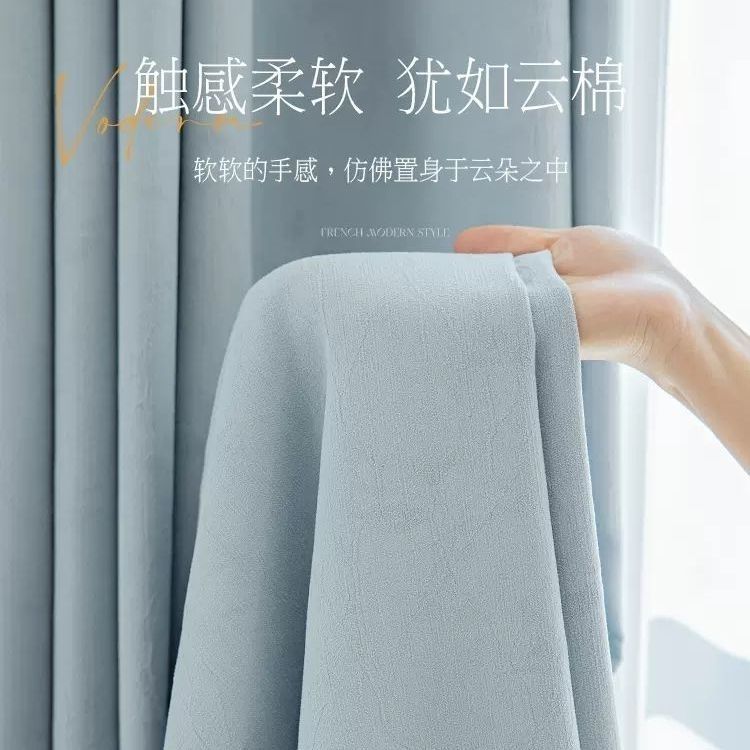 全屋钉制新款有钱花雪尼尔窗帘遮光ins风卧室布客厅轻奢现代简约