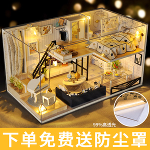 diy小屋阁楼别墅手工制作小房子模型拼装建筑玩具生日礼之满