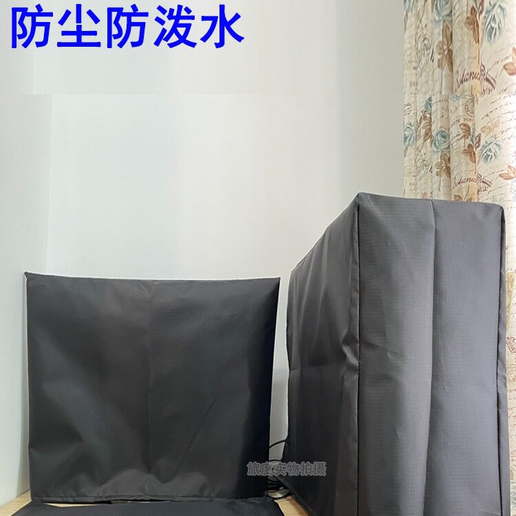 牛津布电脑防尘罩台式主机键盘套液晶显示器防尘保护套防水防尘罩