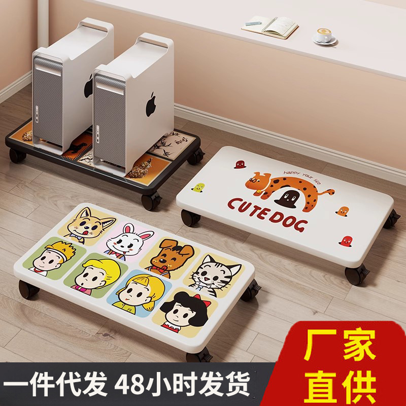 电脑主机托架支架可移动机箱底座家用办公室台式托盘带滑轮置物架