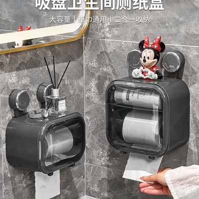 吸盘卫生间纸巾盒厕纸盒厕所卫生纸抽纸盒防水免打孔壁挂式高级感