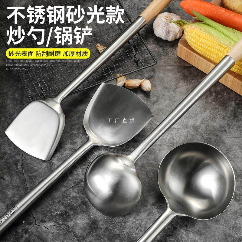 加厚不锈钢锅铲厨师炒勺饭店食堂加长把铁勺家用老式木柄炒铲炒壳