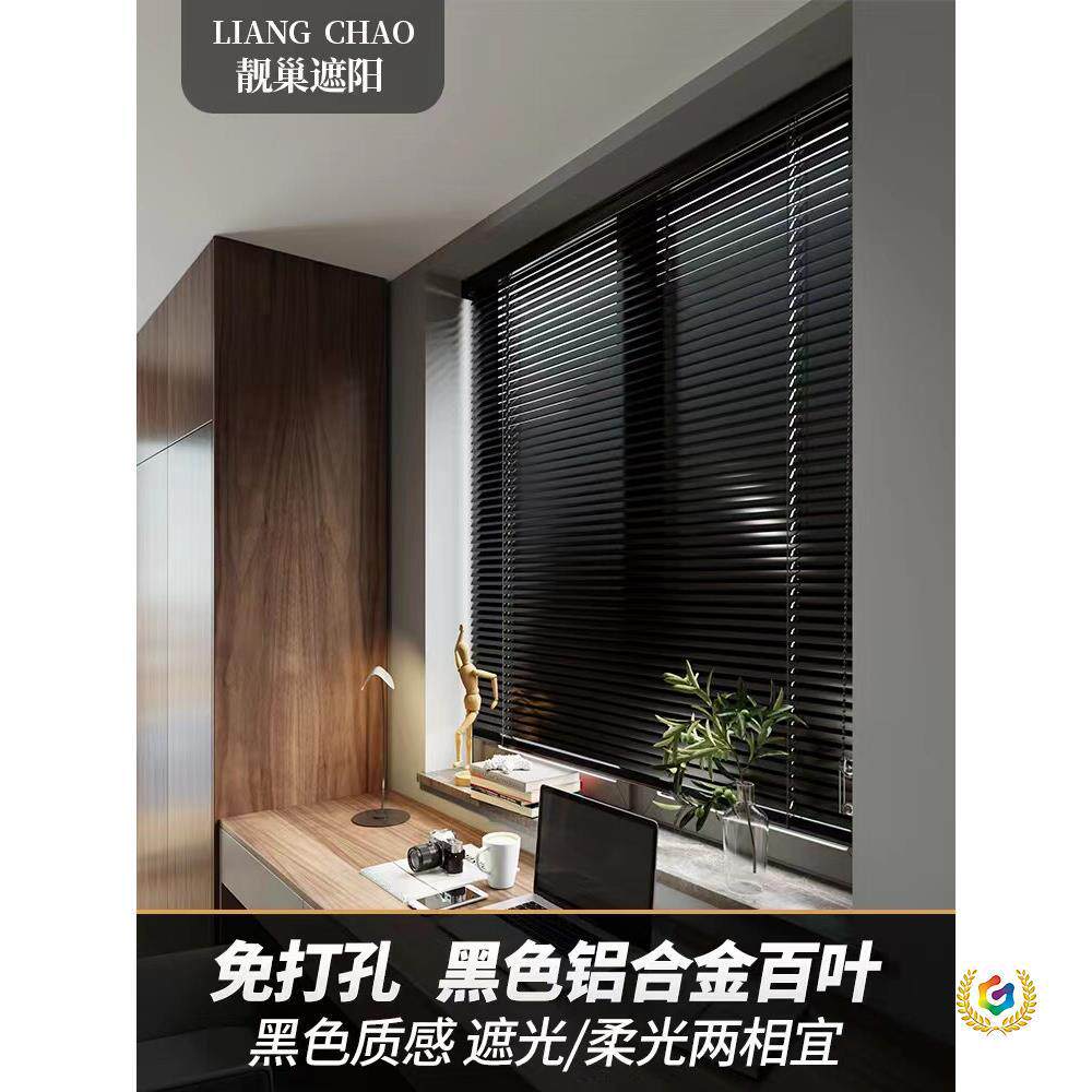 靓巢百叶窗帘免打孔黑色办公室卫生间浴室遮光遮阳防水百叶帘卷帘