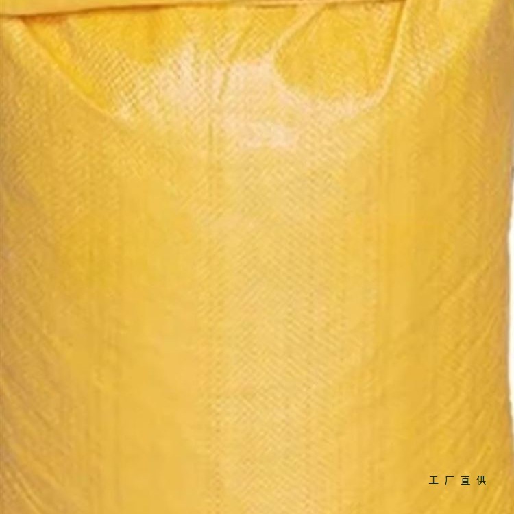 装粮食的袋子100斤口袋编织袋蛇皮袋饲料袋麻袋装玉米稻谷专用袋