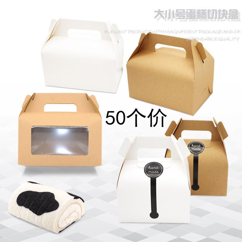 小号/大号手提甜点打包盒西点蛋糕盒慕斯点心包装盒