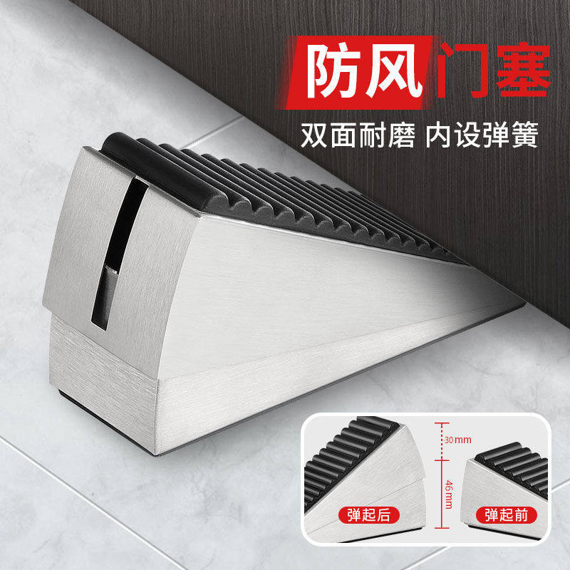阻门器门挡塞防风防撞安全大门堵门顶门阻抵门吸免打孔固定神器