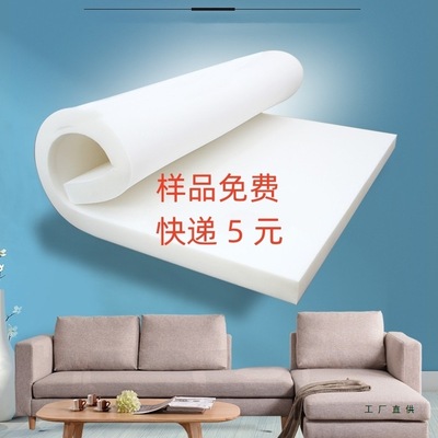 海绵床垫高密度学生宿舍床垫高回弹海绵榻榻米垫软垫单人加硬海绵